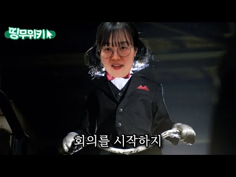 [Dingmu Wiki] Yangding's Days (Subtitle: The Legendary Meeting)