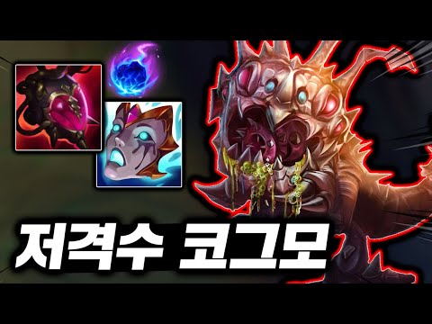 All-day nuke-dropping! 0.3-second cooldown siege mode poking "AP Kog'Maw"