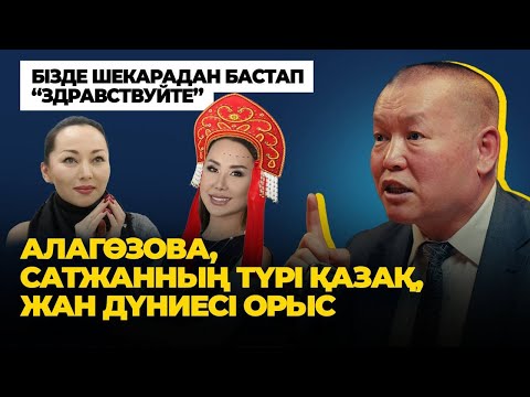 Депутат, министрлердің қатын, бала-шағасы Америка, Еуропада тұрады - Жұмамұрат Шәмші