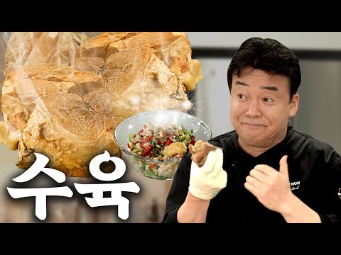 [ENG] The most perfect way Koreans enjoy pork.