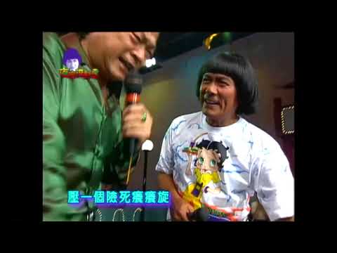 劉福助上豬哥亮節目訪問