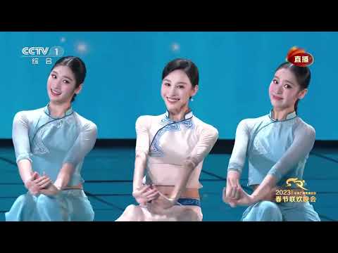 2023 Spring Festival Gala | Zhu Jiejing's "Dingbu Bridge"