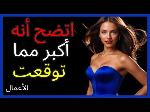 كان نائماً في هدوء تام عندما وصلت وفاجأته