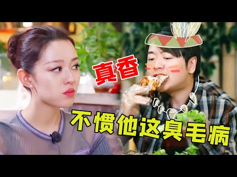郎朗狂吃美食忘了老婆，吉娜不爽霸气回怼，网友：不惯他这臭毛病（青春环游记）（幸福三重奏）（明星吃相）