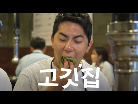 사장님 판 좀 갈아주세요