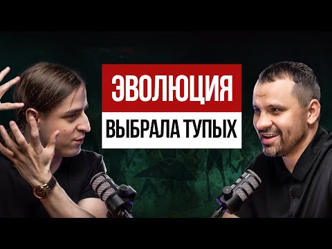 “Самый мощный контрацептив - высшее образование” - нейробиолог Алипов про мозг и генетику
