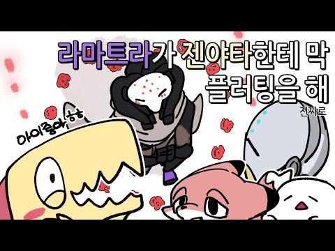 Princesses and the Curse of Dirty Talk [Princess Archive Overwatch #10]