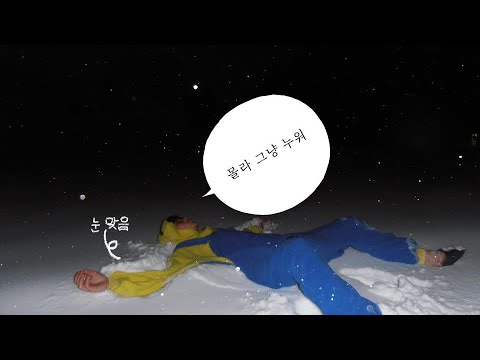 A Vlog of an American High School Exchange Student Worried About the Future | Short Q&A