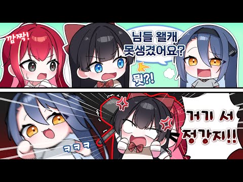 하극상 결국 터져버렸습니다..(?)