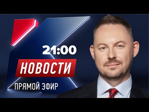 Новости Казахстана на КТК от 25.12.2025