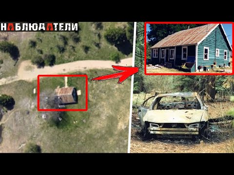 Открыв дверь они обнаружили...ФБР, допрос. Голос маньяка на записи.