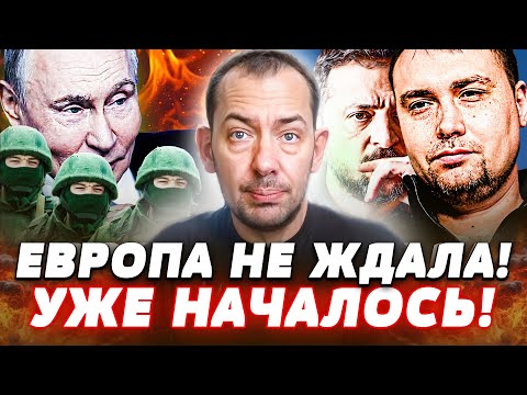 📢СРОЧНО! РОССИЮ ПРИЖАЛИ за ДЕРЗОСТЬ: ЭСТОНИЯ РЕЗКО ПОДОРВАЛАСЬ! УКРАИНА ГОТОВА к ПОБЕДЕ! | Цимбалюк