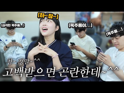 목주름녀의 첫인상 블라인드 테스트ㅋㅋㅋㅋㅋㅋ레전드 방송ㅋㅋㅋ
