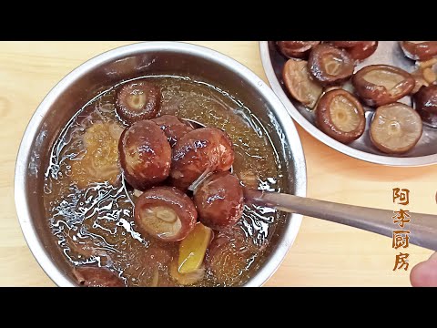 Soaking mushrooms, the correct method, take it as you go, the taste is soft, fresh and mellow