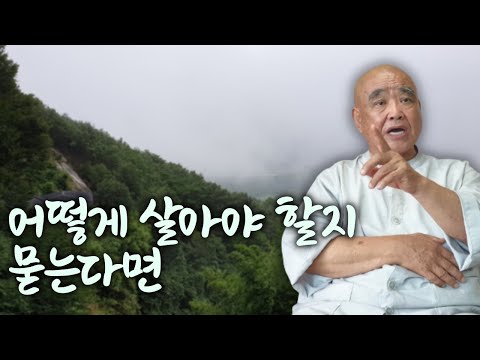 The story of a young man trapped in a monk's robe, so burdened by the burden, crying naked in the...