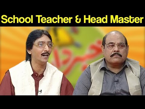 Khabardar Aftab Iqbal 12 October 2019 | School Teacher & Head Master | Express News