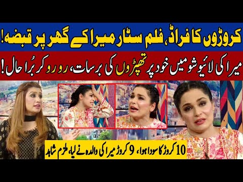 Scandal Queen Meera Special | Pukaar with Anila Zaka | 26 June 2021 | Neo News