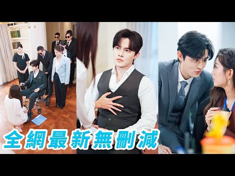 Woke as wicked wife, wants divorce for riches. But CEO hears my thoughts, spoils me endlessly