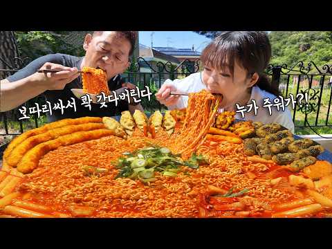 "보따리 싸서 개천에다가 버리고 올거야!!!🤨" "아빠.. 라볶이 10인분 만들어드릴게요😂" 아빠랑 솥뚜껑에 라볶이 8개에 튀김 산처럼 쌓아서 먹었습니다 ㅋㅋㅋ 만리 만빠 먹방