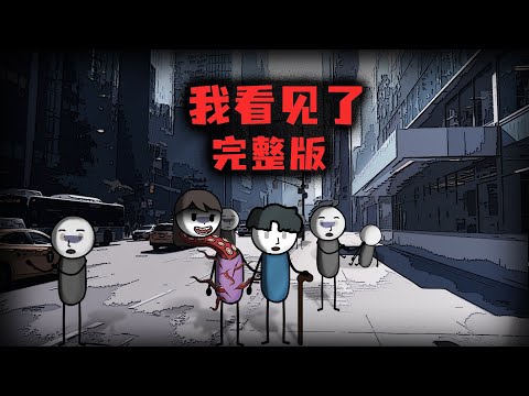 （完整版）當一個瞎子恢復視力後，才能看到世界的真相