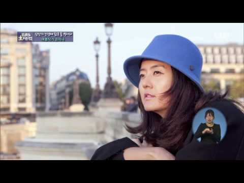 EBS 초대석 - [당신의 인생에 쉼표를 찍어라- 여행작가 손미나]_#001