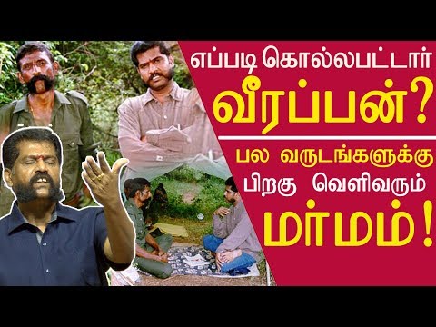 tamil news veerappan final days secrets in forest, nakkeeran gopal revels tamil news live redpix