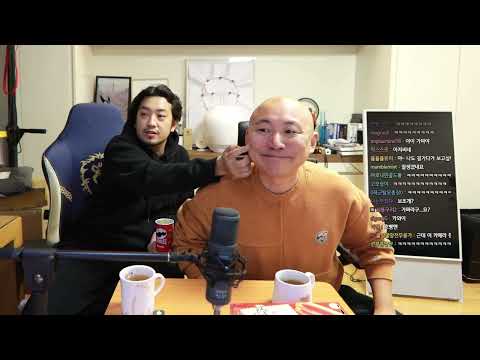 2023년 2월 24일 침착맨과 밀린 택배 언박싱, 수다 삼매경