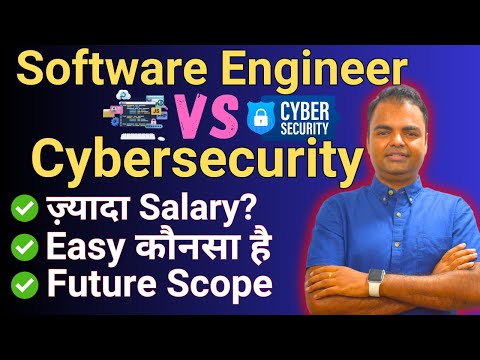 Software Engineer Vs Cybersecurity(Hacker)- Which is Better, Salary, Best Courses, Job for Freshers