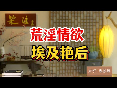 《老梁故事会》“埃及艷後”真的美艷無雙?考古還原真容竟像村口大媽!#埃及艷後 #克裏奧帕特拉 #凱撒大帝 #安東尼 #老梁觀世界 #權謀 #考古打臉#老梁故事匯