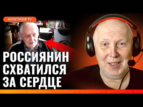 "НАС ВСЕХ НАДУЛИ!" Український історик розплющив росіянину очі на кремлівську владу @Vox_Veritatis