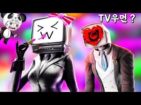 tv우먼 선생님이 수업하고 있는데 스키비디 토일렛이 나타났다!! ㅋㅋㅋ 과연 그들의 운명은? 애니메이션 상황극 [꿈토이 꿀잼 리액션]