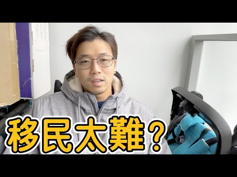 【移民心聲】原來我也會情緒爆發！加拿大中年生活壓力大公開