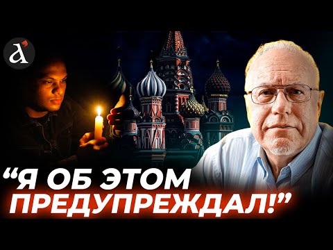 🔥ЛИПСИЦ: У Москвы начались проблемы! Кремль погрузится ВО ТЬМУ