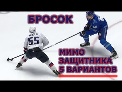 shot past the defender . 5 options