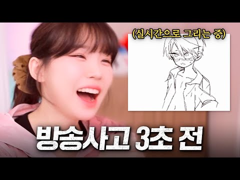 웹툰 작가를 도발하면 안되는 이유