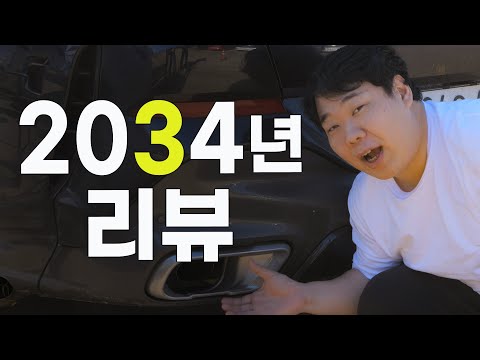 특이하게 가솔린이에요!