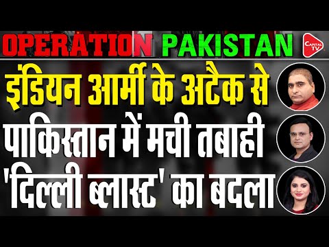Delhi Blasts Case: NIA Arrests Another Accused |Army Chief Upendra Dwivedi Vs Pakistan |Rajeev Kumar