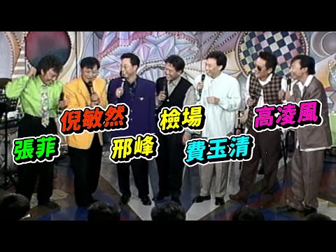 這些卡司站一排! 菲哥真的很開心【龍兄虎弟】精華