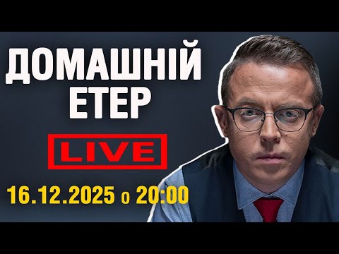 Усі зашморги мають приємний запах мила й ніжну текстуру мотузки | ДОМАШНІ ПОСИДЕНЬКИ