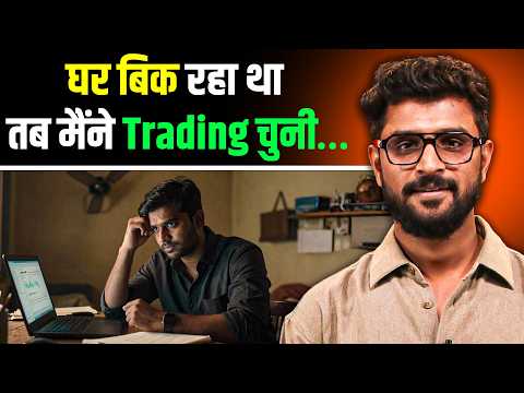 लोन, EMI और Loss—यहीं से मेरी Trading शुरू हुई!@TradewithGG | Girish Gore |Josh Talks Stock Market