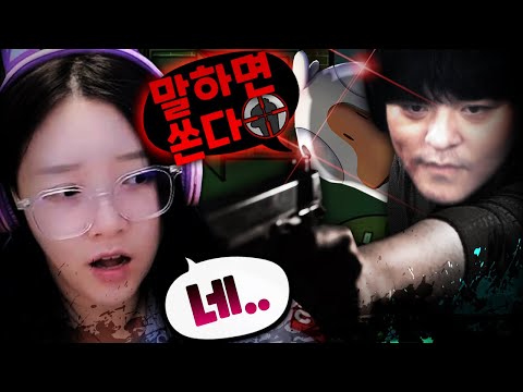 평생~ 바보로 사는 거야~애교용ㅋㅋㅋ [덕몽어스]