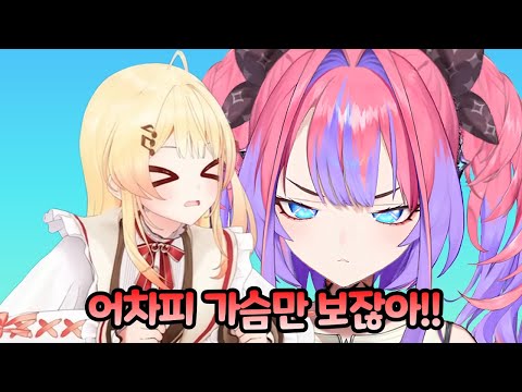 [풀번역]아니야 아니라고!!(나데비비 마슈마로 읽기)[홀로라이브/오토노세 카나데/키키라라 비비]