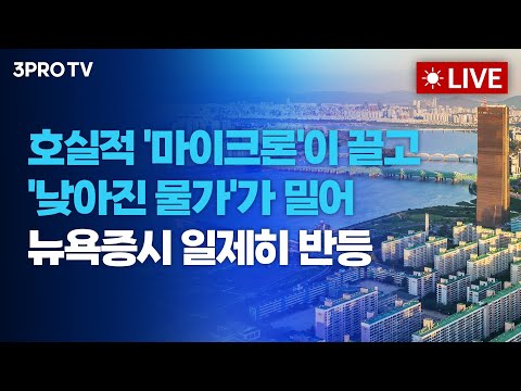 당신의 투자 고민, 시원하게 날려주는 맞춤형 투자상담 방송!_25.12.19. | 김민경, 김영환, 박지훈, 홍선애, 허재무 [아침N투자]