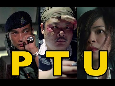 细读经典：“穿上制服就是自己人”，银河映像必属精品，披着警匪外衣的反警匪杰作《PTU机动部队》