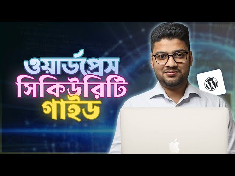 Secure WordPress Website from Hackers | WordPress Website Security