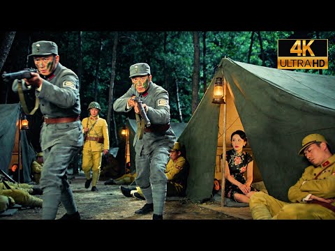 [MULTI SUB] 八路軍黑夜潛入日軍營地，營救被捕美女特工！#抗戰 #movie #復仇 #武俠 #功夫 #kungfu #經典 #抗戰劇
