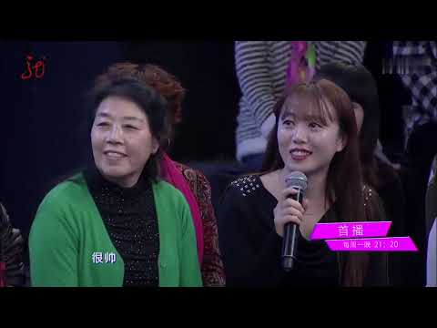 短发美女来相亲,谁料主持人只为她而来!全场沸腾:在一起!【门当户对】