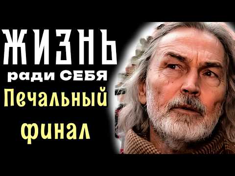 Жил в роскоши, а детей стыдился? Горькая правда о том, как Никас Сафронов «поплатился» за успех