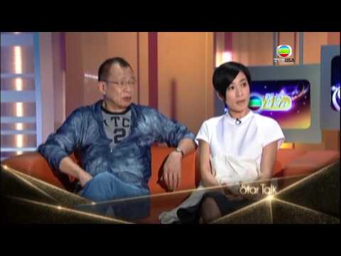 Star Talk 07/26/16 - 佘詩曼 許紹雄