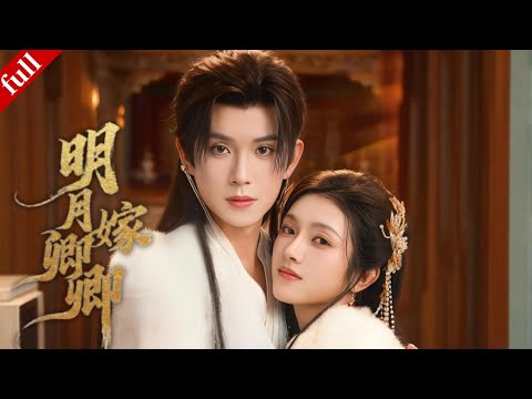 A woman is reborn reverses her fate,teaming up with her yanderehusband to take revenge on thescumbag